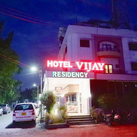 Hotel Vijay Residency Aurangabad  Eksteriør bilde